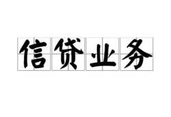 西安6私人借钱怎么收费-西安6私人身份证贷款-西安6抵押短借