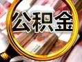 西安6民间借贷个人放款-西安6信用贷款-西安6哪有民间借贷