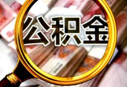 西安6民间借贷个人放款-西安6信用贷款-西安6哪有民间借贷