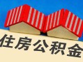 西安6民间借贷-西安6资金短借-西安6空放私借民间借贷