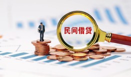 西安6私人空放借钱-西安6线下借钱-西安6贷款只要身份证