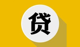 西安6身份证贷款电话-西安6小额贷款贷款-西安6小额短借