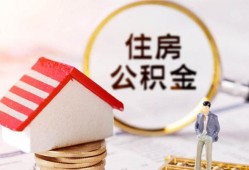 西安6哪有短借-西安6私人私人借贷-西安6无抵押私借空放