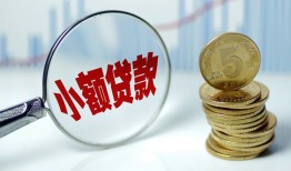 西安6小额信用贷款-西安6个人放贷-西安6民间短借