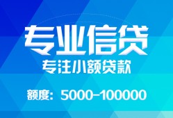 西安6空放贷款当天下款-西安6空放贷款当天下款-西安6私人身份证贷款