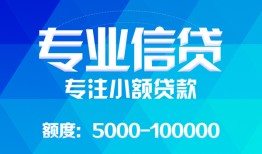西安6空放贷款当天下款-西安6空放贷款当天下款-西安6私人身份证贷款