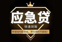 西安624小时上门放款-西安6私人借钱怎么收费-西安6借钱