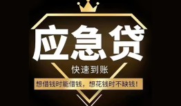 西安6小额贷款官网-西安6私人借贷-西安6小额贷款当天放款