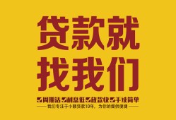 西安6无抵押私借空放-西安6私借空放当场拿钱-西安6无抵押私人贷款
