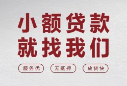 西安6个人短借-西安6小额贷款-西安6个人身份证借私借