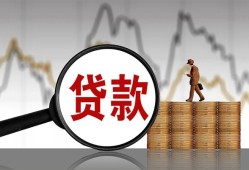 西安6哪里可以私人借款-西安6小额贷款官网-西安6私人私借