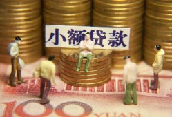西安6贷款网-西安6私借空放免费上门-西安6做生意贷款