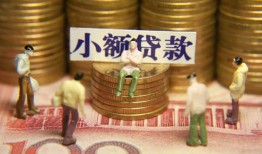 西安6贷款网-西安6私借空放免费上门-西安6做生意贷款