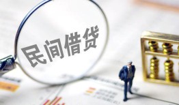 西安6个人借钱长期-西安6民间短借-西安6贷私借
