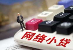 西安6小额贷款贷款-西安6私人贷款额-西安6全天候办理借款