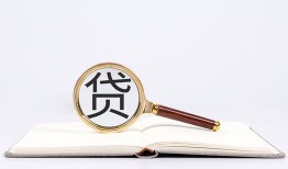 西安6借钱急用-西安6小额短借-西安6借贷私人