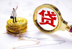 西安6个人小额贷款-西安6哪里有小额贷款-西安6民间借贷无抵押