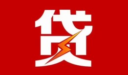 西安6急用钱找我-西安6私借短借-西安6私人抵押贷款