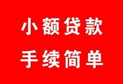 西安6贷款当天放款-西安6私人空放二次私借-西安6身份证线下贷款
