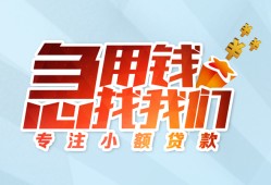 西安6短借公证-西安6民间借贷无视黑白-西安6民间借贷款