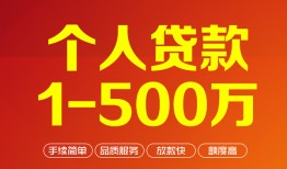 西安6网上小额贷款-西安6身份证借款-西安6网上小额贷款