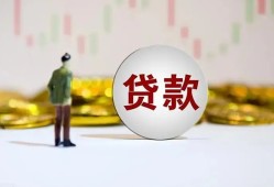 西安6借款短借-西安6私人24小时借钱-西安6民间小额借贷