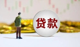 西安6借款短借-西安6私人24小时借钱-西安6民间小额借贷