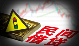 西安6个人私借-西安6哪里可以民间借贷-西安6靠谱私人借钱