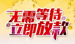 西安6私借空放直接上门-西安6个人信用贷款-西安6私借空放先息后本