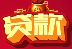 西安6小额空放-西安6空借放款-西安6私人装修贷款