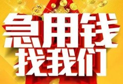 西安6私人无抵押贷款-西安6个人贷款小额贷款-西安6私人贷款小额贷款