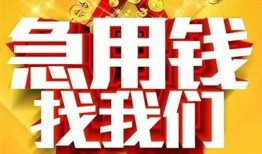 西安6私人无抵押贷款-西安6个人贷款小额贷款-西安6私人贷款小额贷款