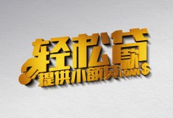 西安6靠谱个人借钱-西安6哪里有私人借贷-西安6私借空放短借