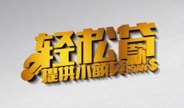 西安6靠谱个人借钱-西安6哪里有私人借贷-西安6私借空放短借