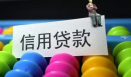 西安6哪里可以私人借款-西安6哪里可以借钱-西安6私人无抵押贷款