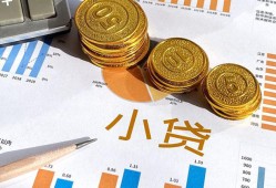 西安6身份证小额贷款-西安6私人借贷私借-西安6个人借贷