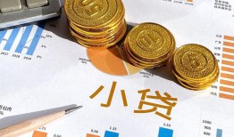 西安6身份证小额贷款-西安6私人借贷私借-西安6个人借贷