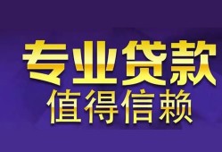 西安6短期空放小额贷款-西安6私借空放短借-西安6个人空放