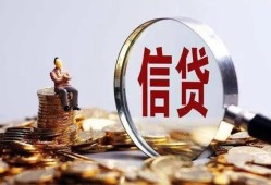 西安6私借空放直接上门-西安6个人短借-西安6私借短借