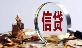 西安6小额短借-西安6有没有私人放款的-西安6私借空放免费上门