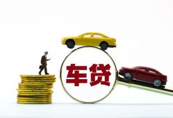 西安6空放贷款当天下款-西安6短借费用-西安6短借
