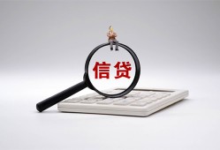 西安6个人抵押贷款-西安6哪里可以民间借贷-西安6快速小额贷款