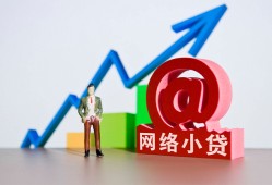 西安6空放-西安6民间无抵押借钱-西安6借钱急用钱