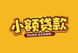 西安6私借-西安6借贷-西安6空放私借民间借贷