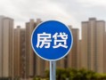 西安6小额贷款正规的-西安6个人装修贷款-西安6小额信用贷款