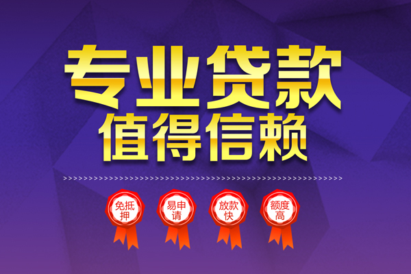 西安6民间短借