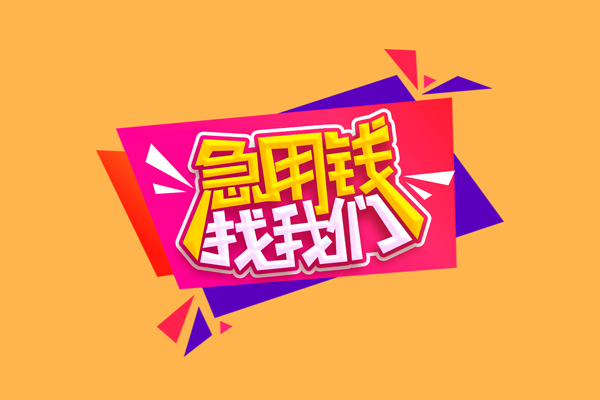 西安6私人空放二次私借