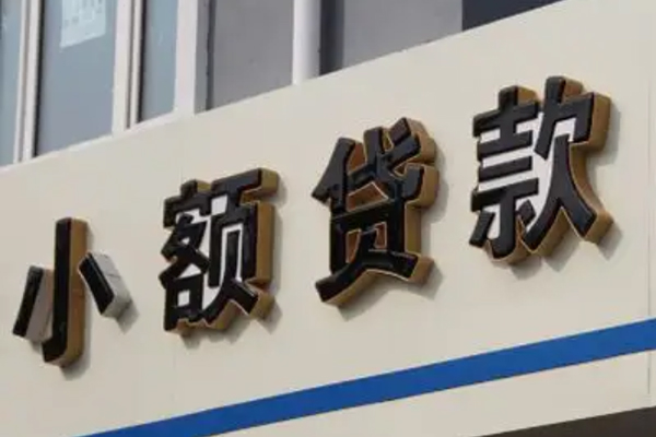 西安6私借户不考察