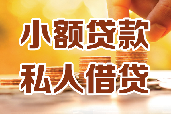 西安6短借空放