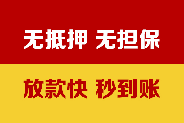 西安6小额私人借贷